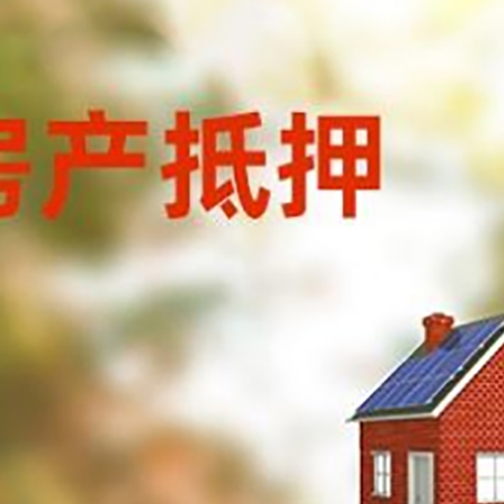 五龙口镇贷款中介公司新渝启服有哪些渠道