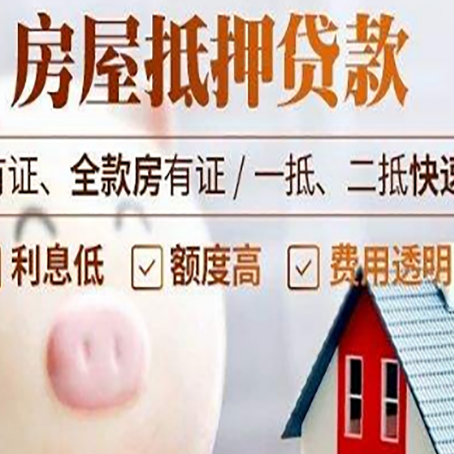 五龙口镇贷款助贷公司新渝启服靠谱公司
