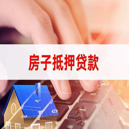 五龙口镇贷款助贷公司新渝启服靠谱的公司