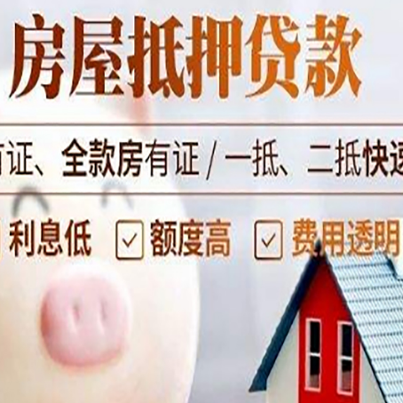 五龙口镇贷款助贷公司新渝启服成立时间久