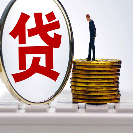 五龙口镇房产抵押贷款有哪些方式?
