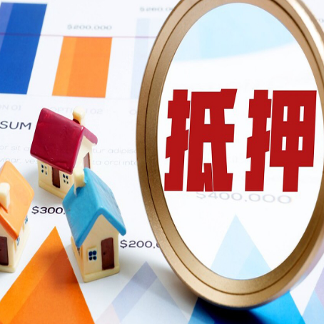 五龙口镇房产二次抵押贷款条件有哪些